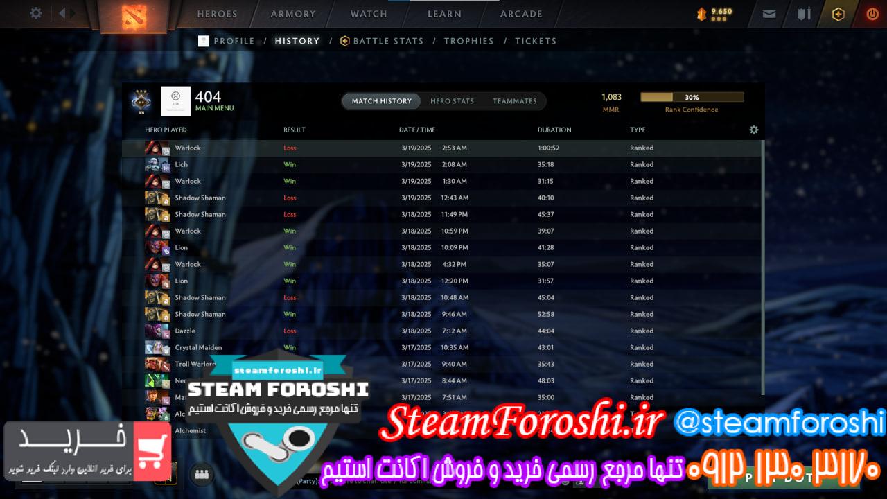 خرید اکانت دوتا 2 کد 14822