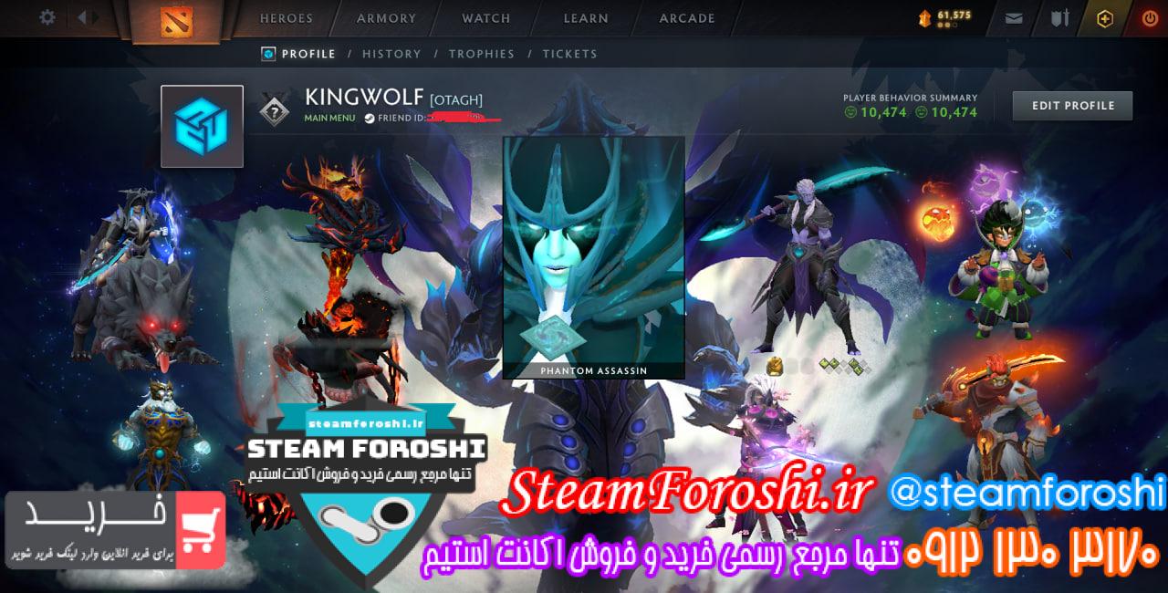 خرید اکانت دوتا 2 کد 14830