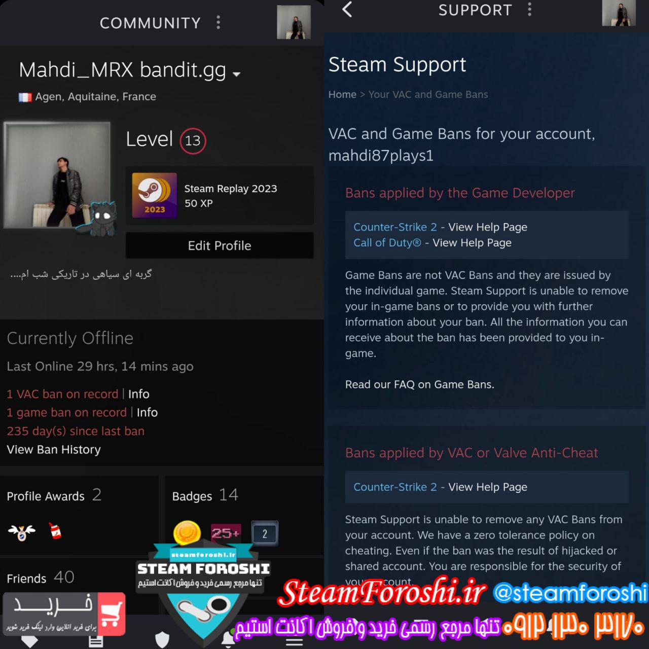 خرید اکانت استیم کد 14831