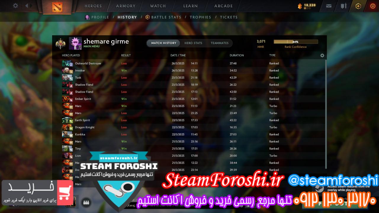 خرید اکانت دوتا 2 کد 14841