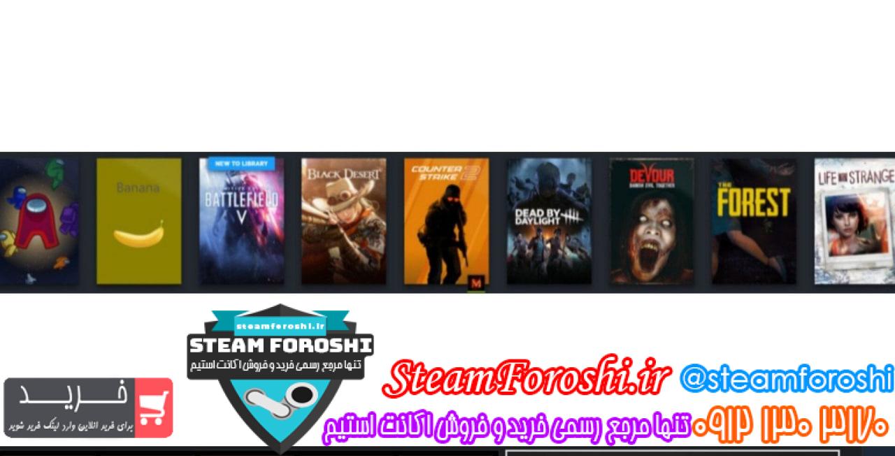 خرید اکانت استیم کد 14854