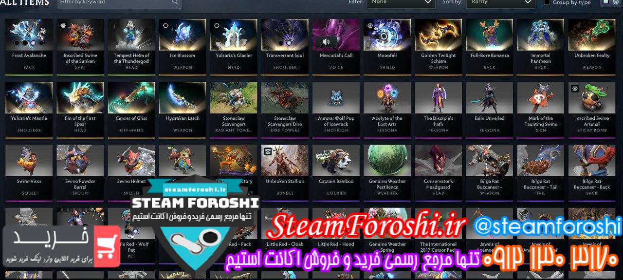 خرید اکانت دوتا 2 کد 14861