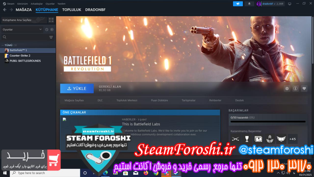 خرید اکانت استیم کد 14863