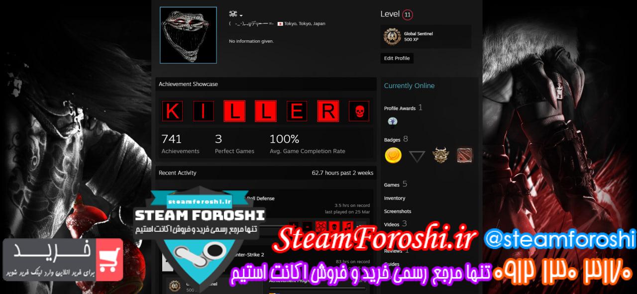 خرید اکانت cs go کد 14868