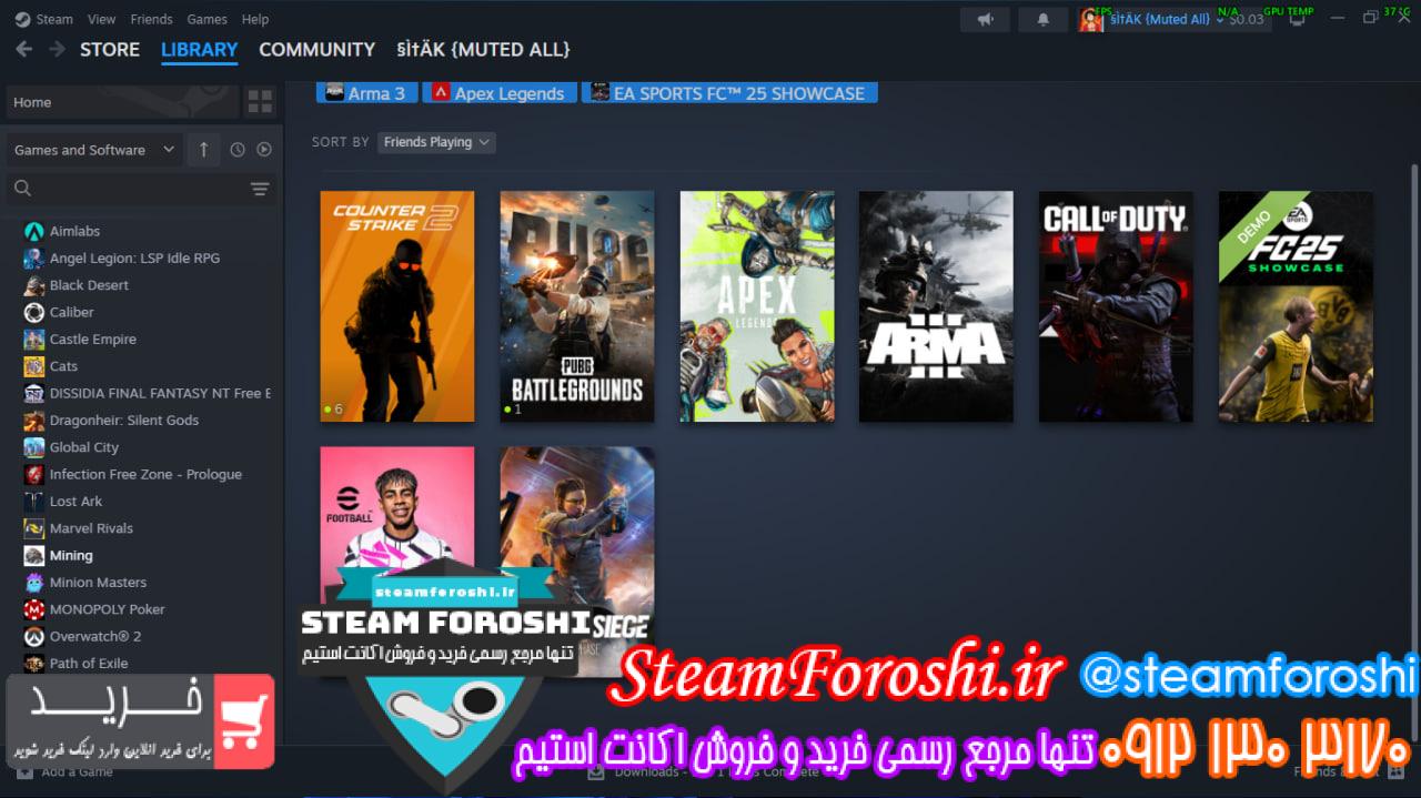 خرید اکانت cs go کد 14869