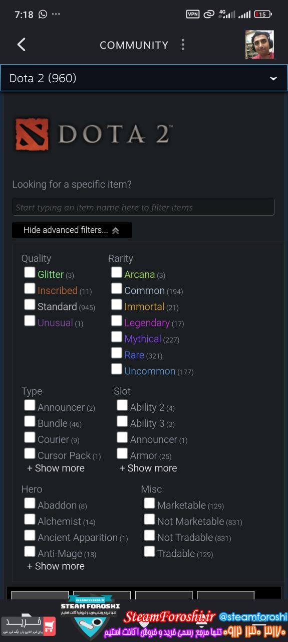 خرید اکانت دوتا 2 کد 14878