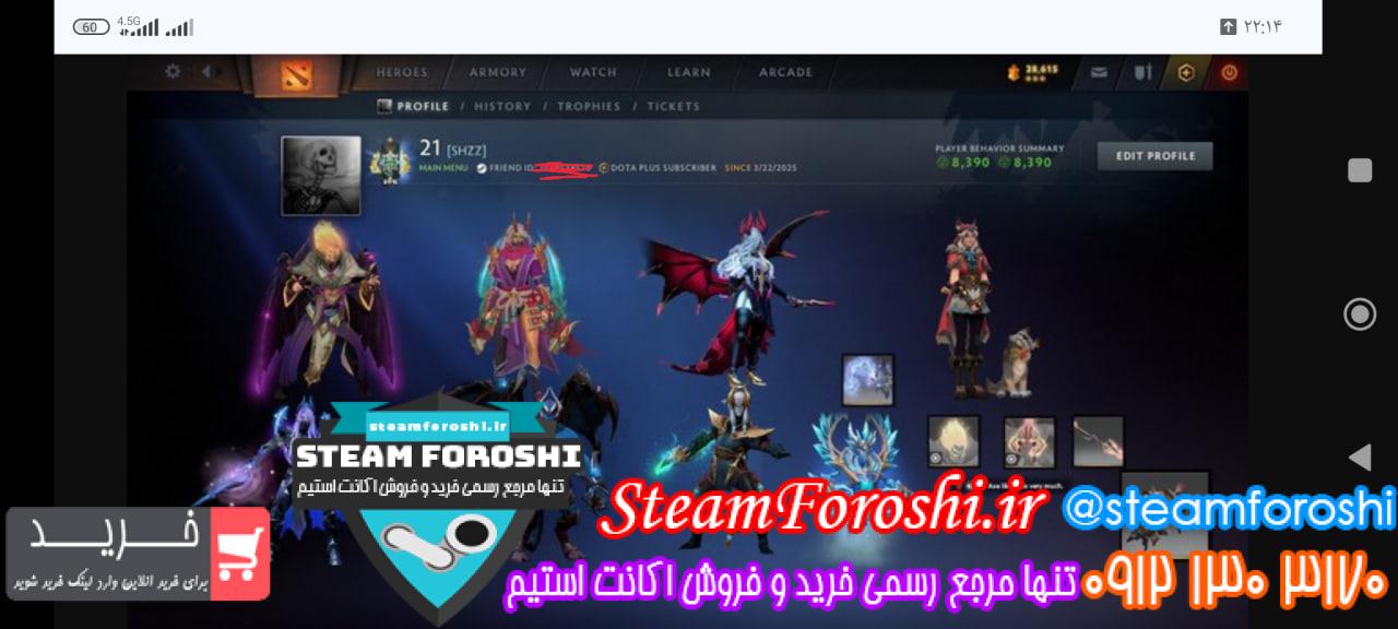 خرید اکانت دوتا 2 کد 14873