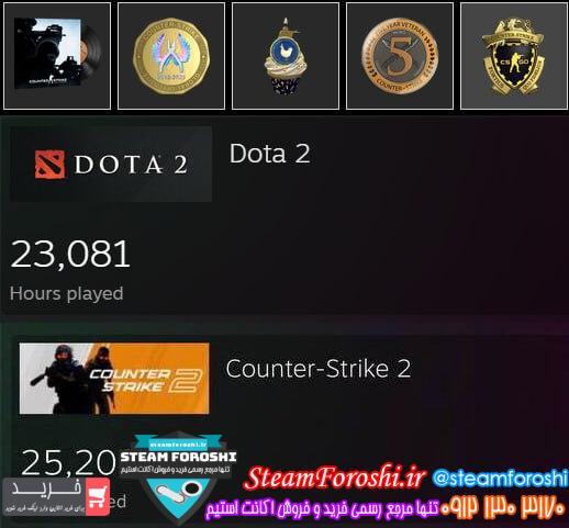 خرید اکانت cs go کد 14881