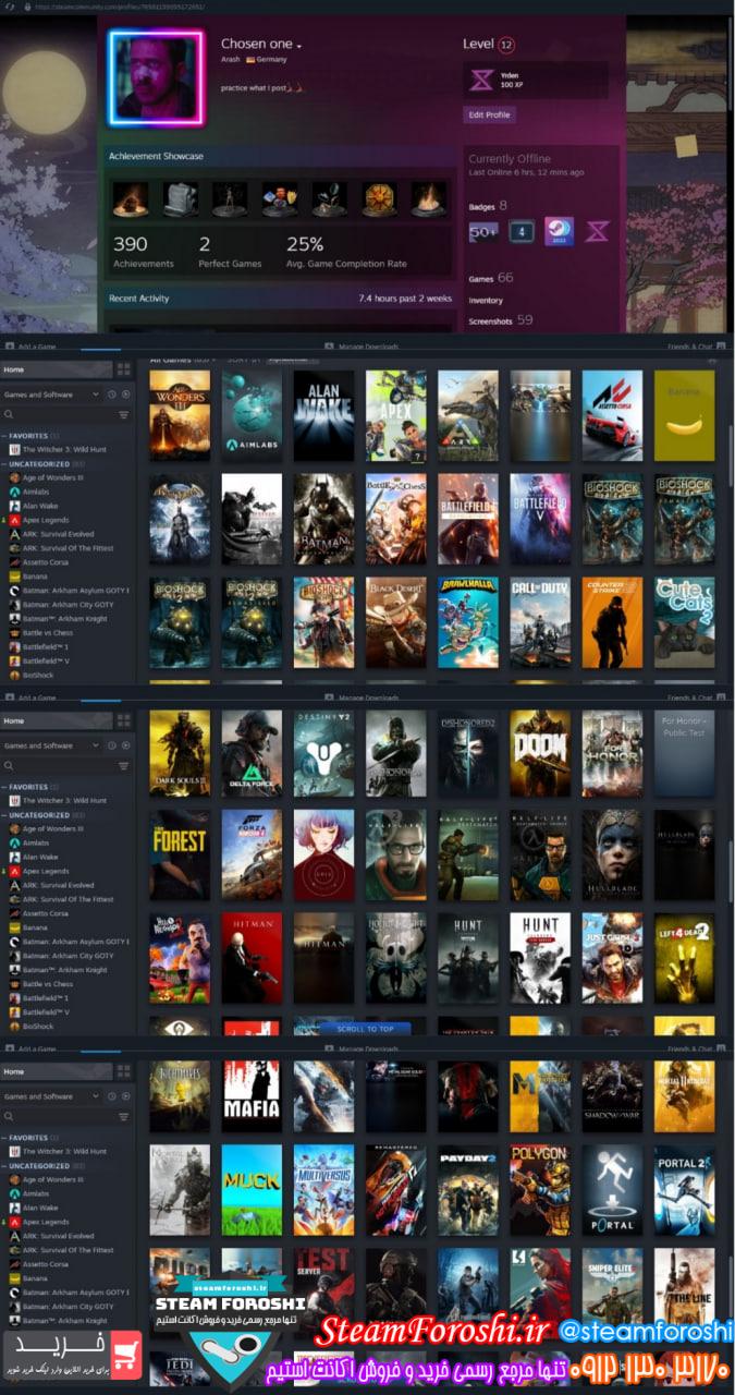 خرید اکانت استیم کد 14882