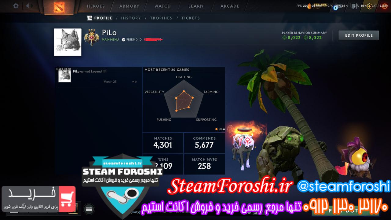 خرید اکانت دوتا 2 کد 14893