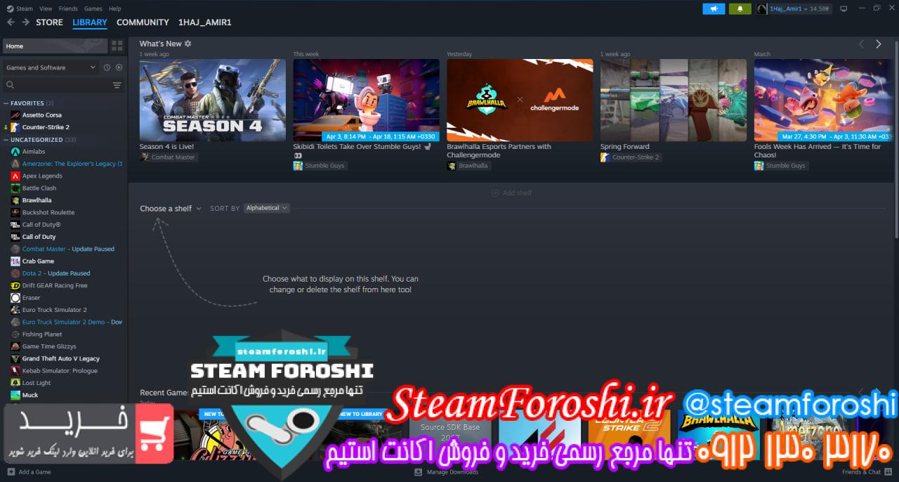 خرید اکانت استیم کد 14898