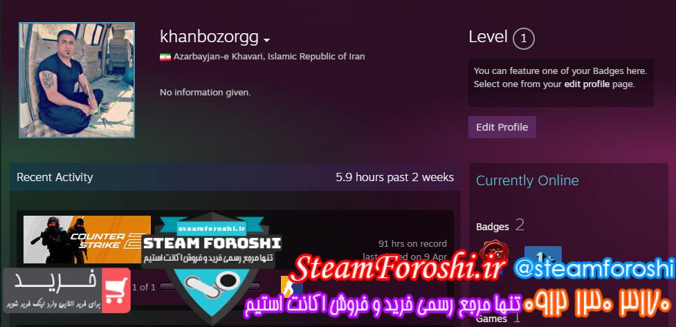 خرید اکانت cs go کد 14899