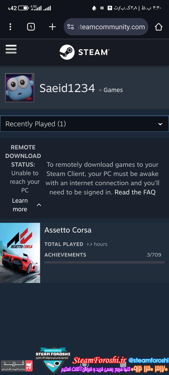 خرید اکانت استیم کد 14916