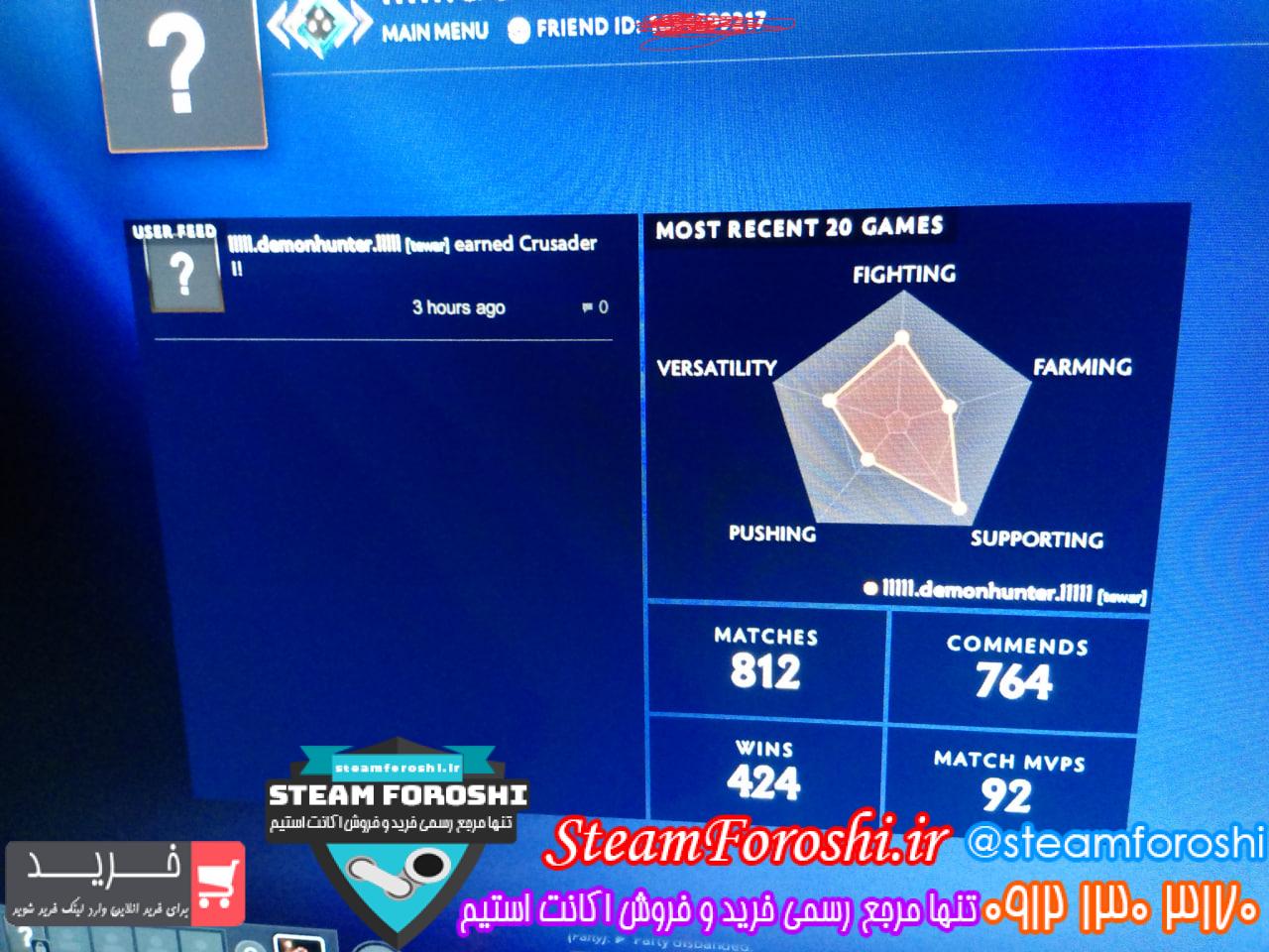 خرید اکانت دوتا 2 کد 14924