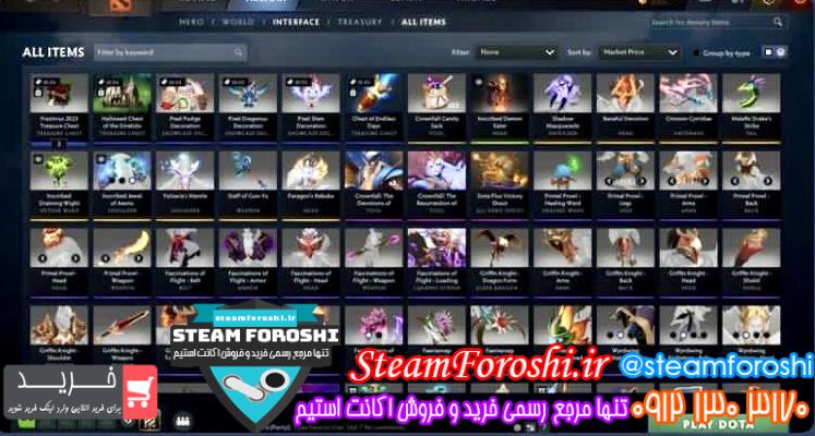 خرید اکانت دوتا 2 کد 14929