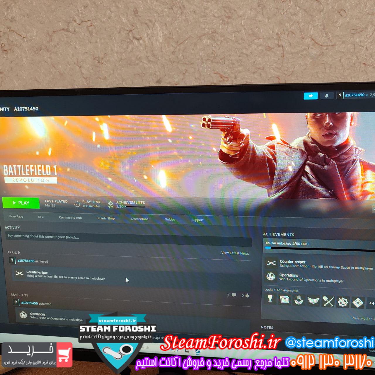 خرید اکانت استیم کد 14934