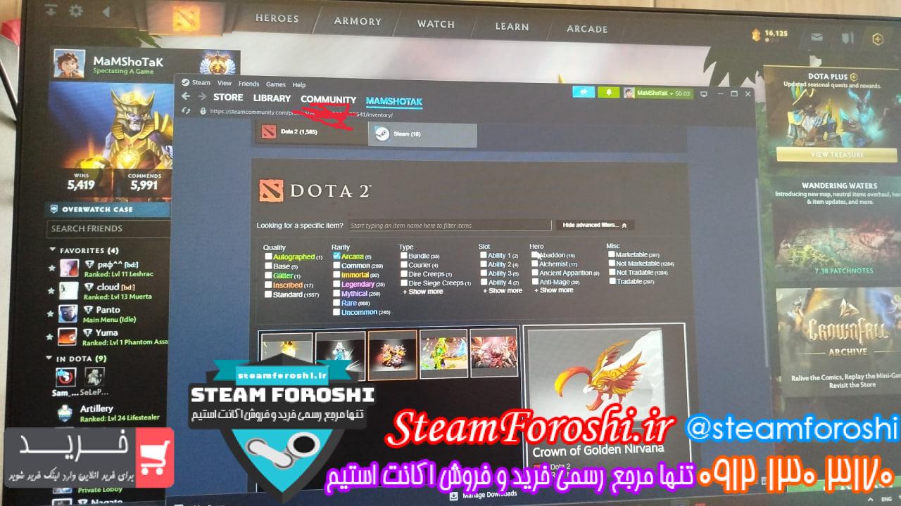 خرید اکانت دوتا 2 کد 14936