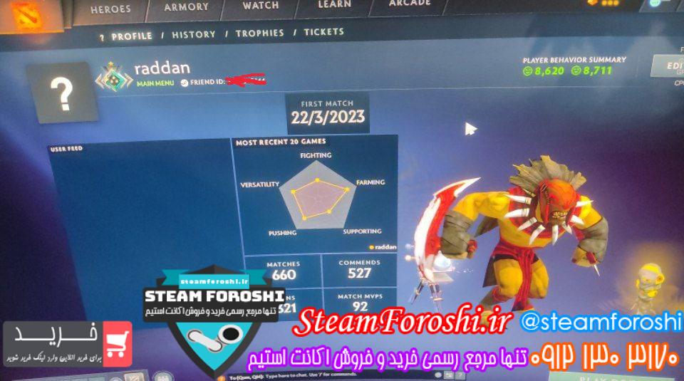 خرید اکانت دوتا 2 کد 14946