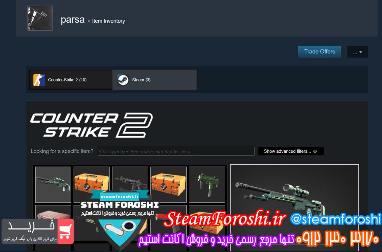 خرید اکانت سی اس گو کد 14953