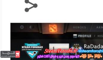 خرید اکانت دوتا 2 کد 14961