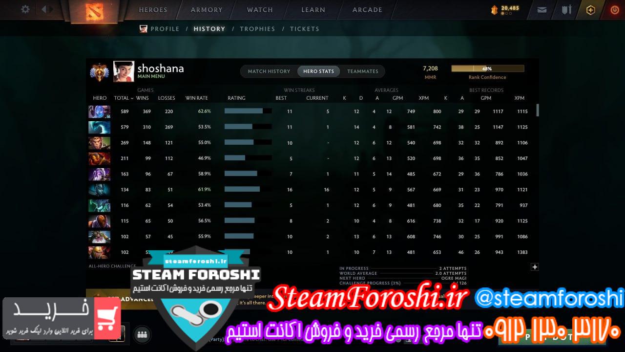 خرید اکانت دوتا 2 کد 14964