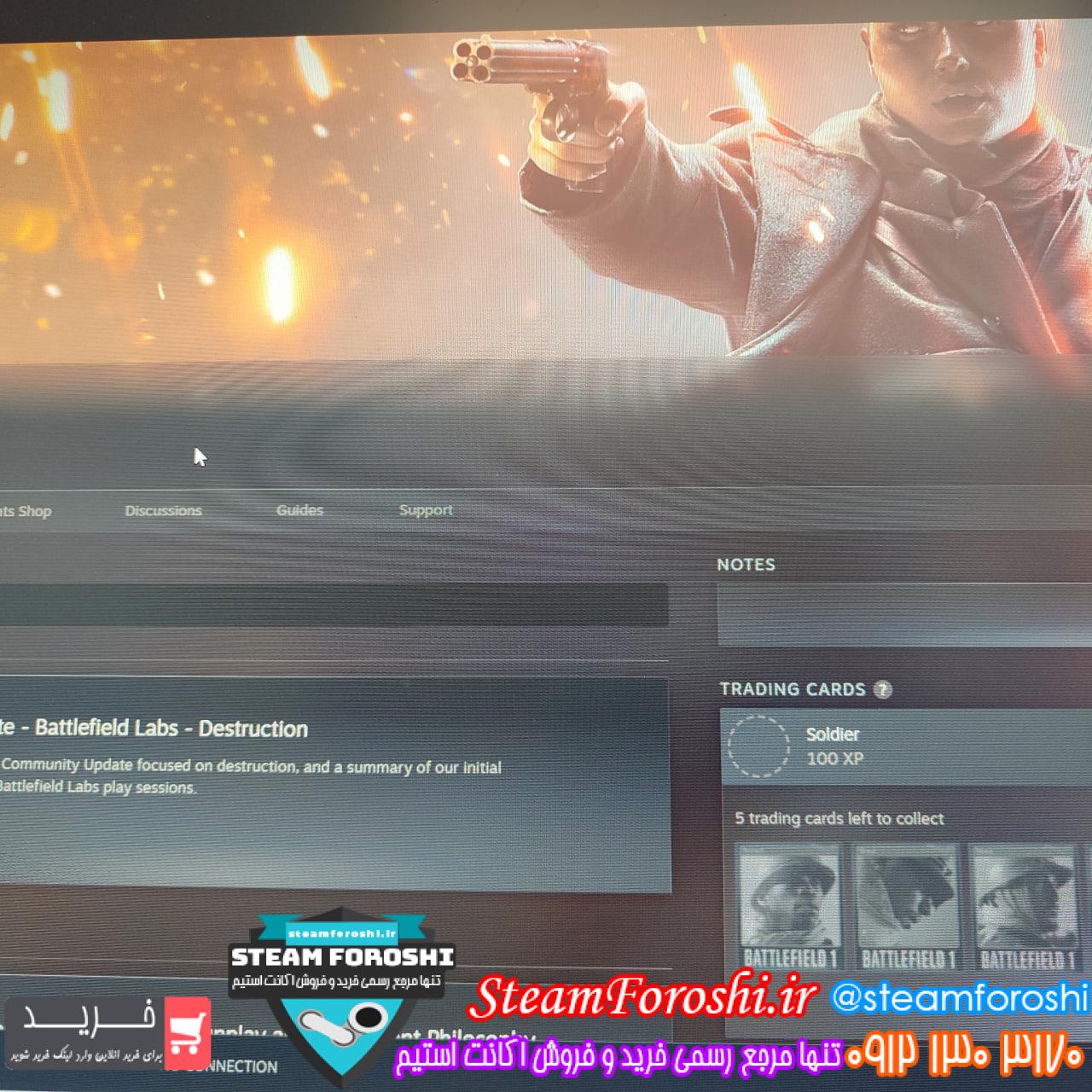 خرید اکانت استیم کد 14976