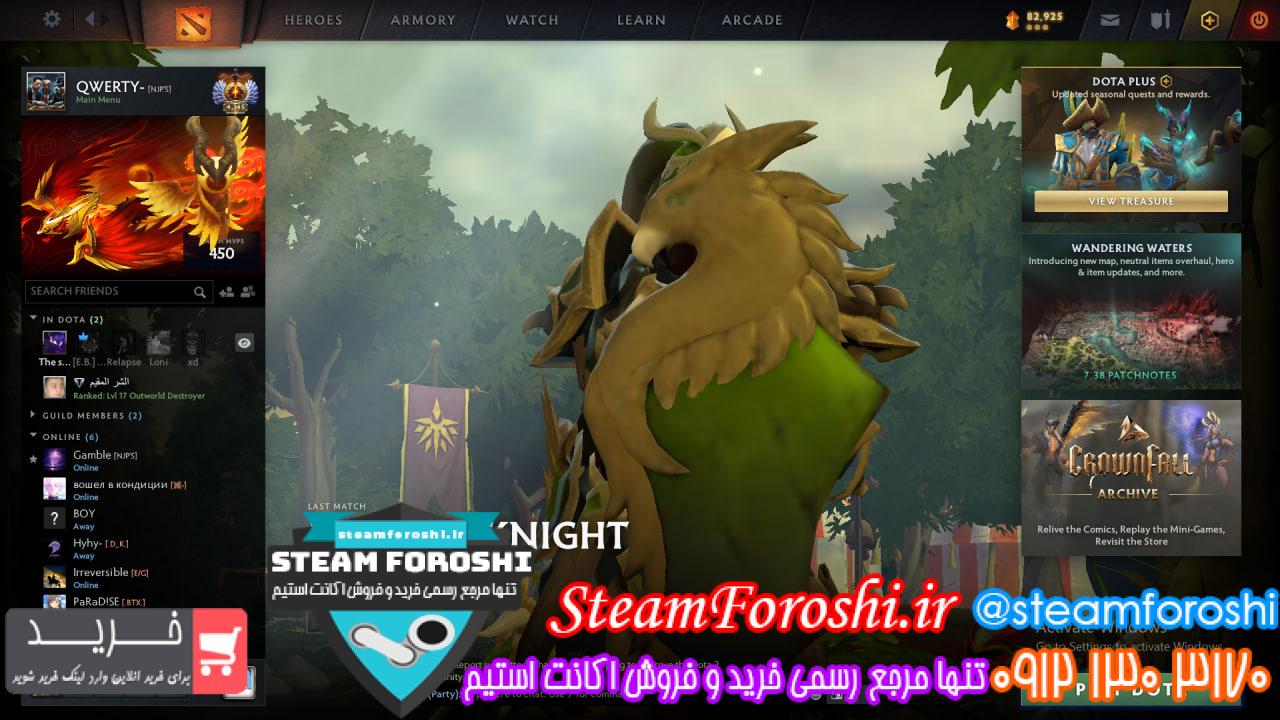 خرید اکانت دوتا 2 کد 14971