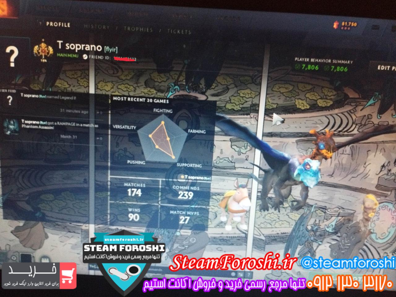 خرید اکانت دوتا 2 کد 14977