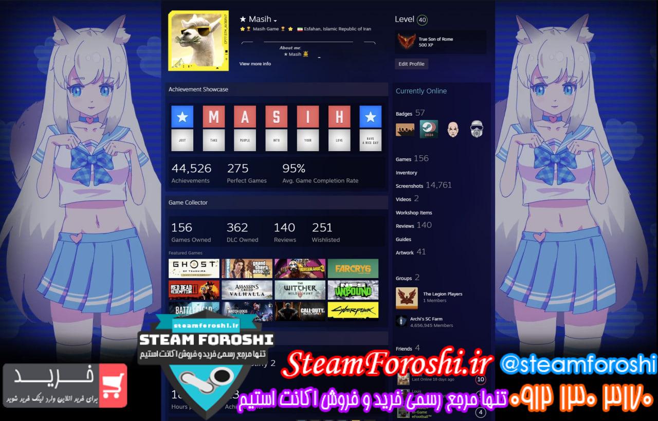 خرید اکانت استیم کد 14984