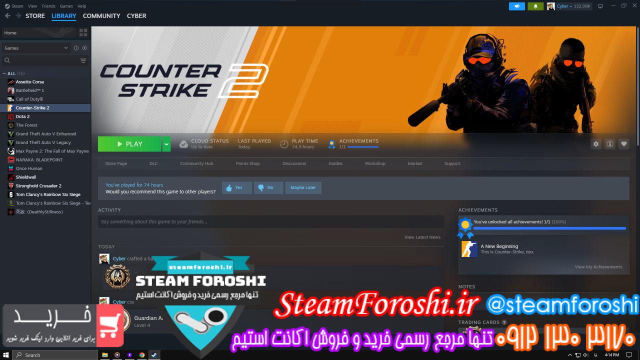 خرید اکانت استیم کد 14981