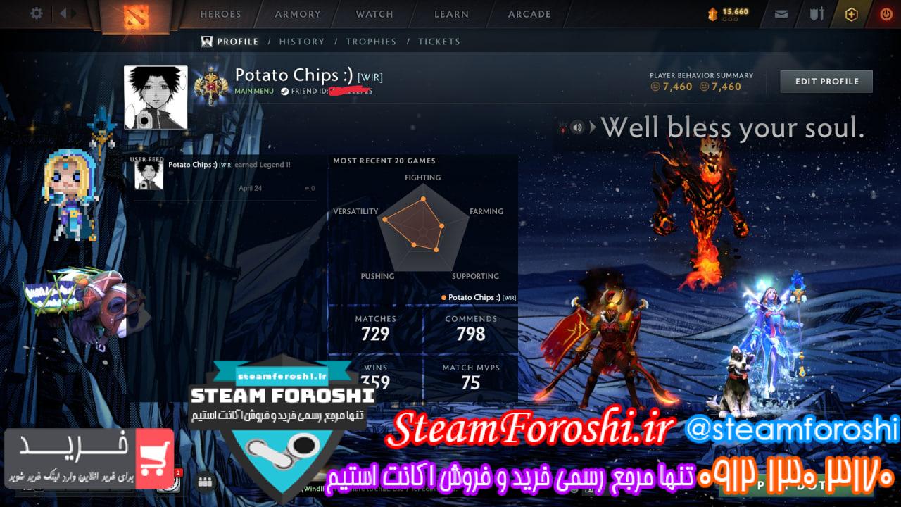 خرید اکانت دوتا 2 کد 15026