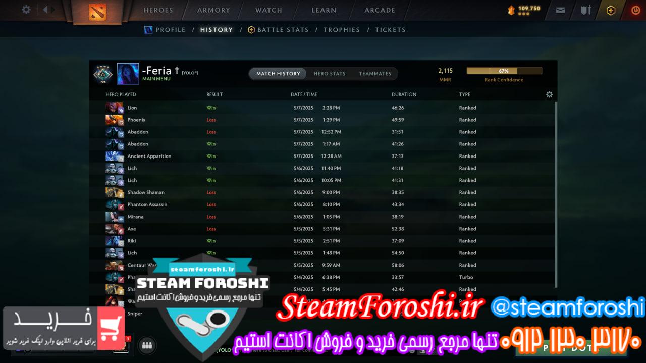 خرید اکانت دوتا 2 کد 15032