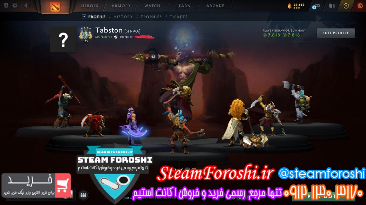 خرید اکانت دوتا 2 کد 15035