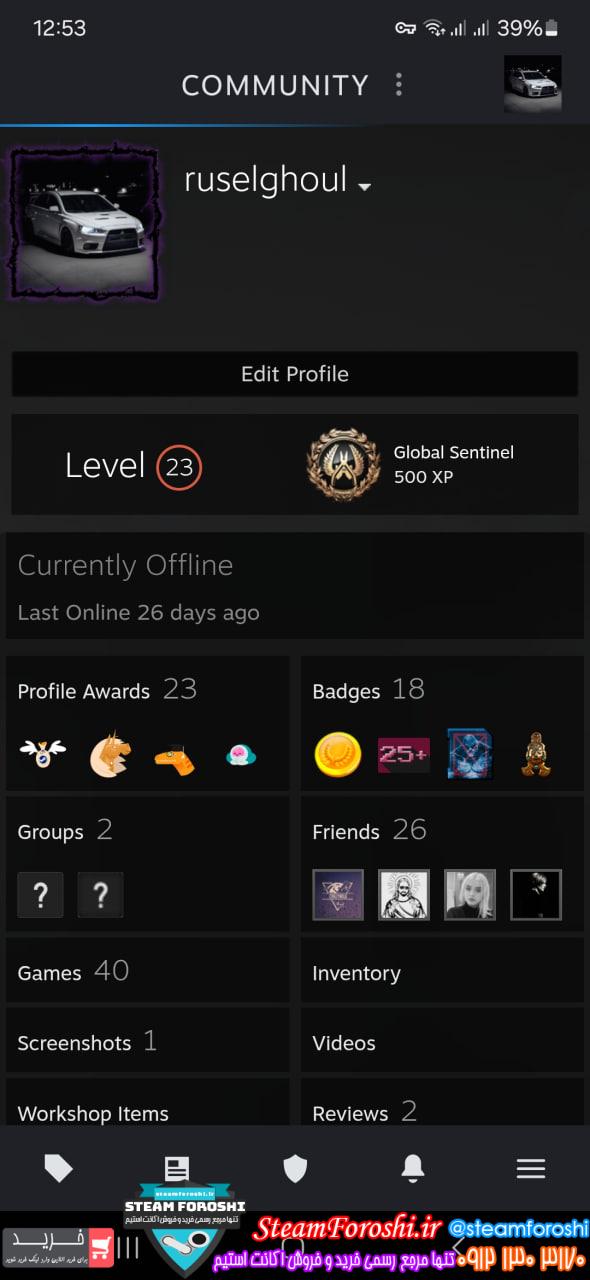 خرید اکانت cs go کد 15039