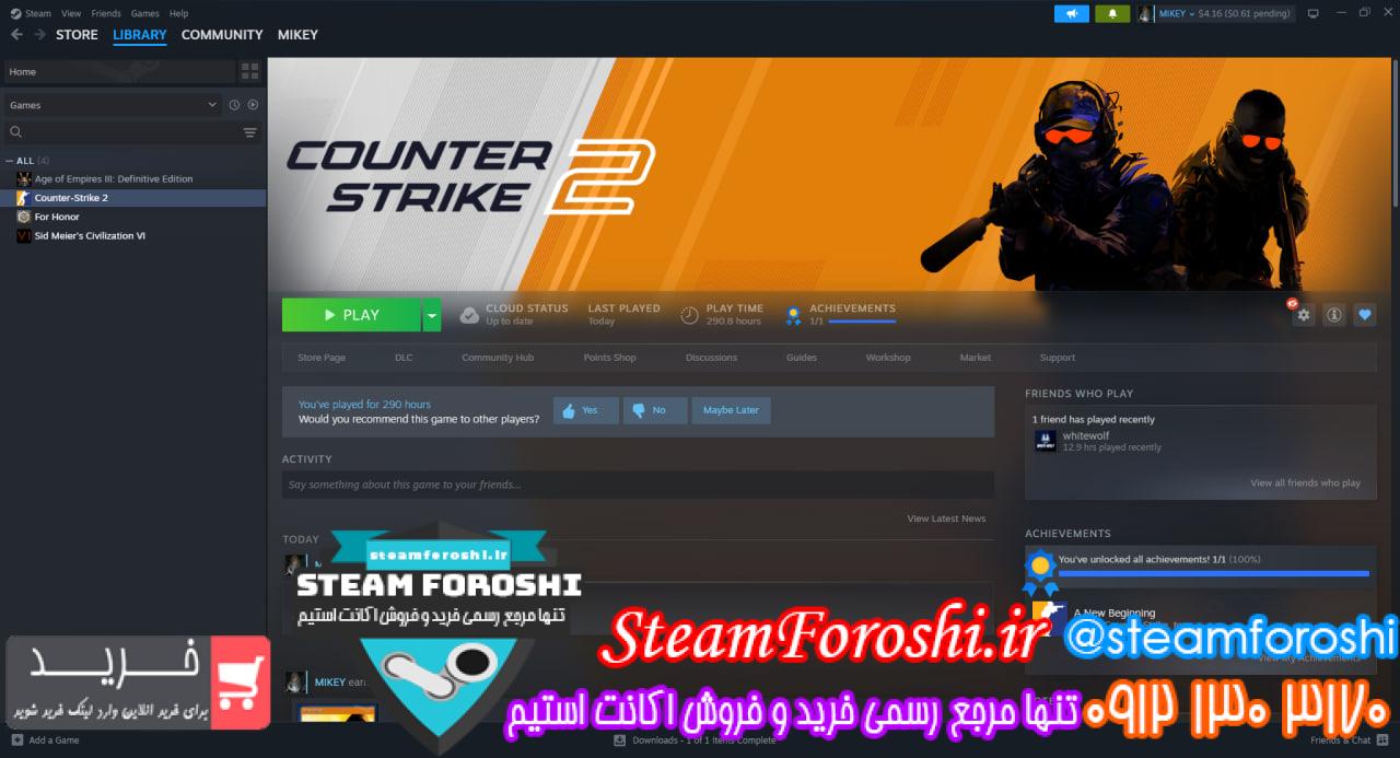 خرید اکانت استیم کد 15057