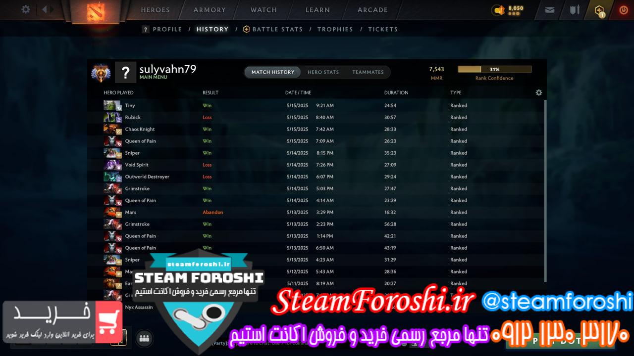 خرید اکانت دوتا 2 کد 15065