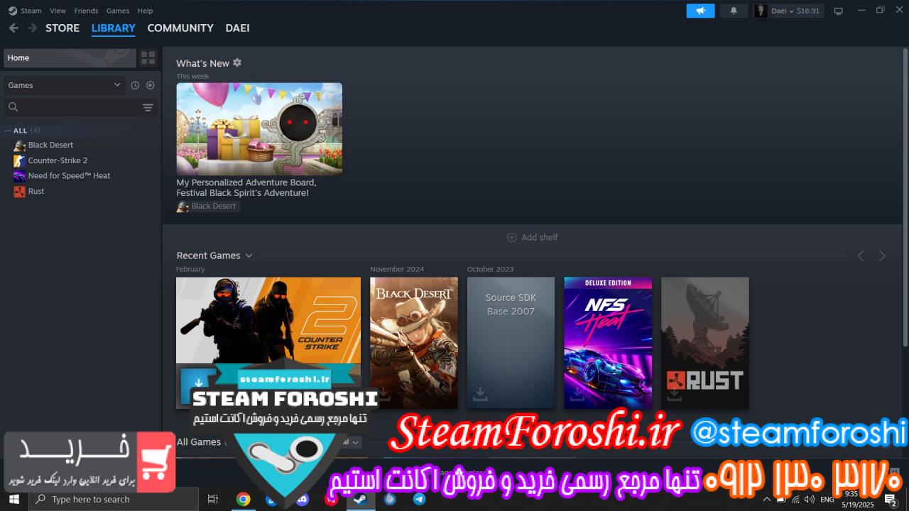 خرید اکانت استیم کد 15097