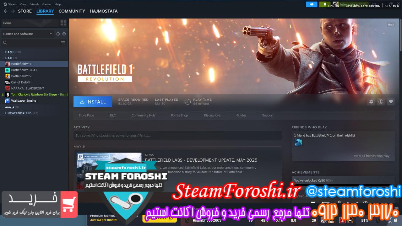 خرید اکانت استیم کد 15100