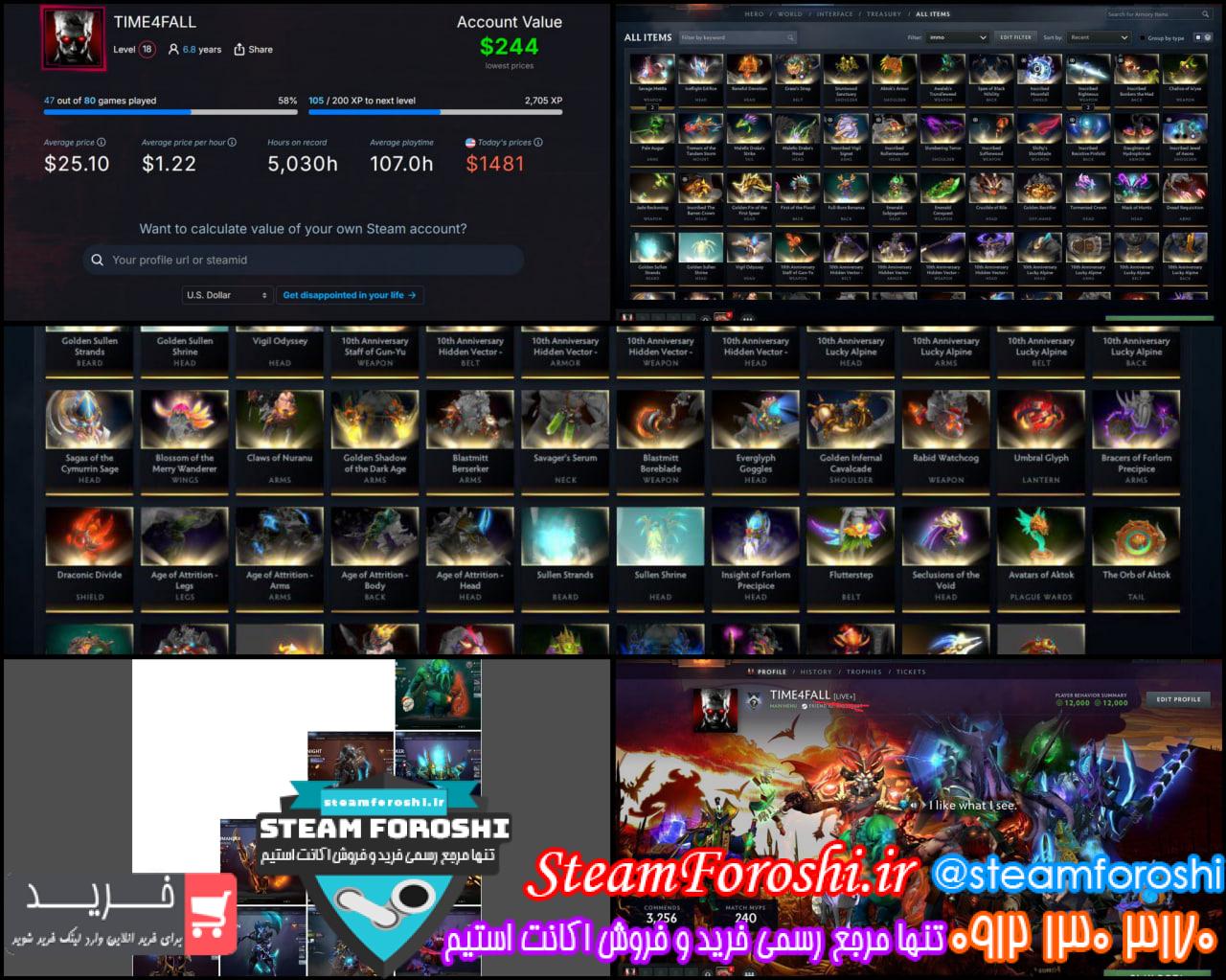 خرید اکانت دوتا 2 کد 15103