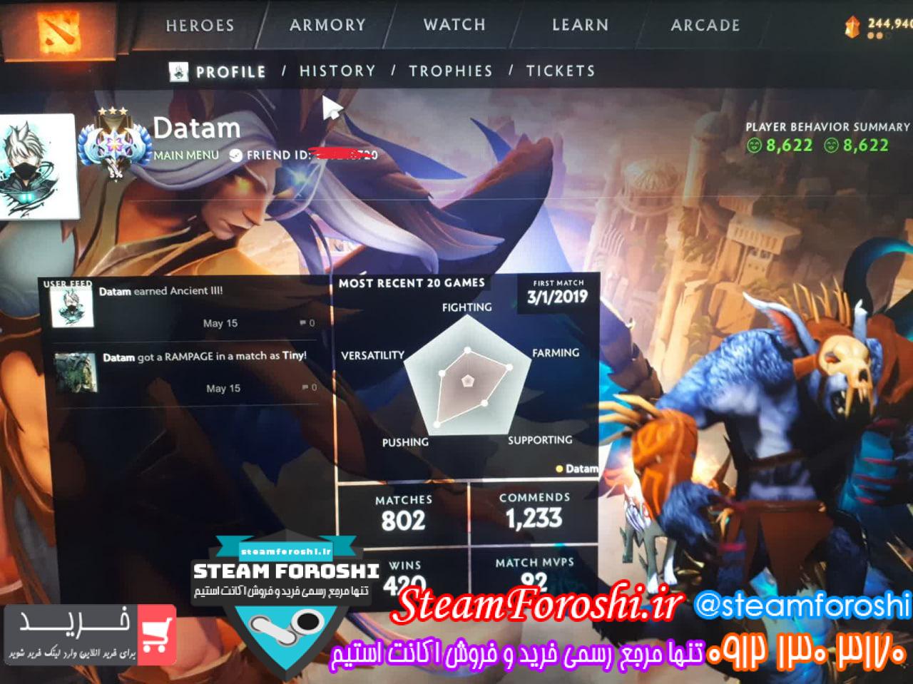 خرید اکانت دوتا 2 کد 15129