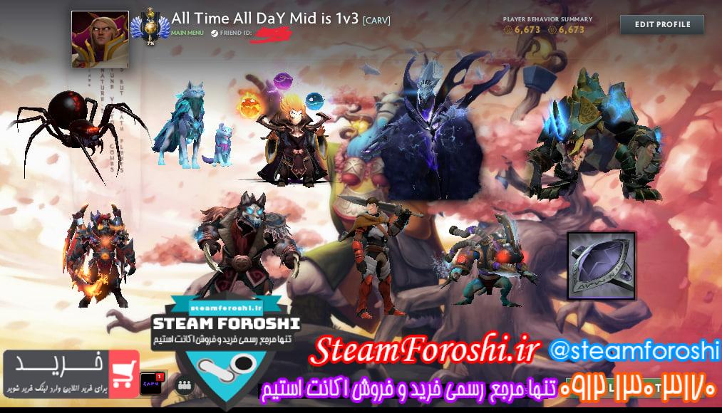 خرید اکانت دوتا 2 کد 15133