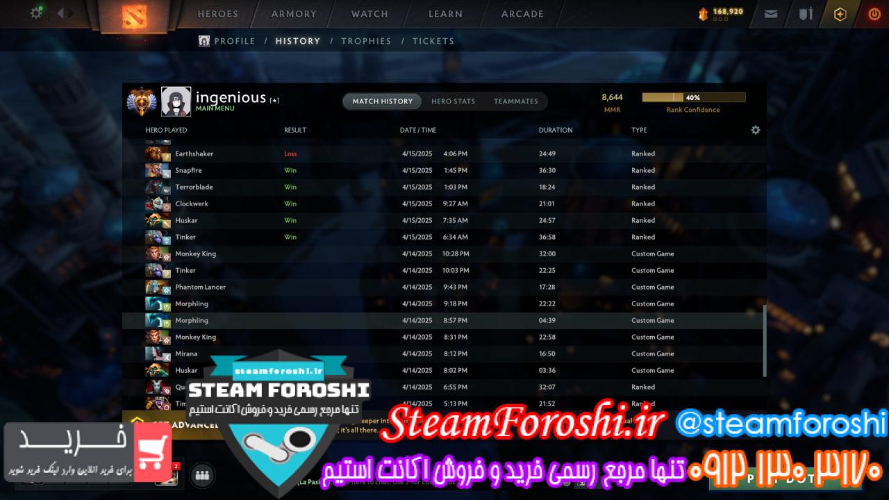 خرید اکانت دوتا 2 کد 15136