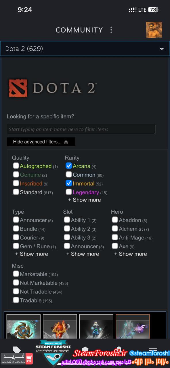 خرید اکانت دوتا 2 کد 15150