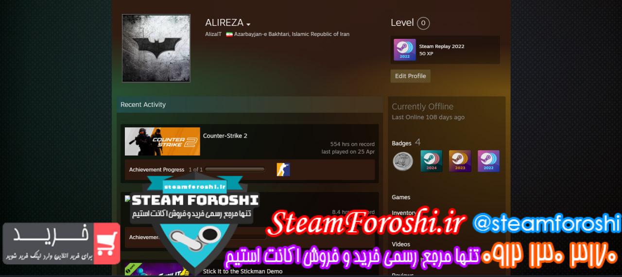 خرید اکانت cs go کد 15215