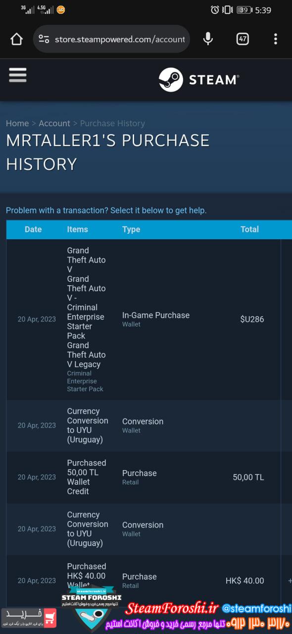 خرید اکانت استیم کد 15217