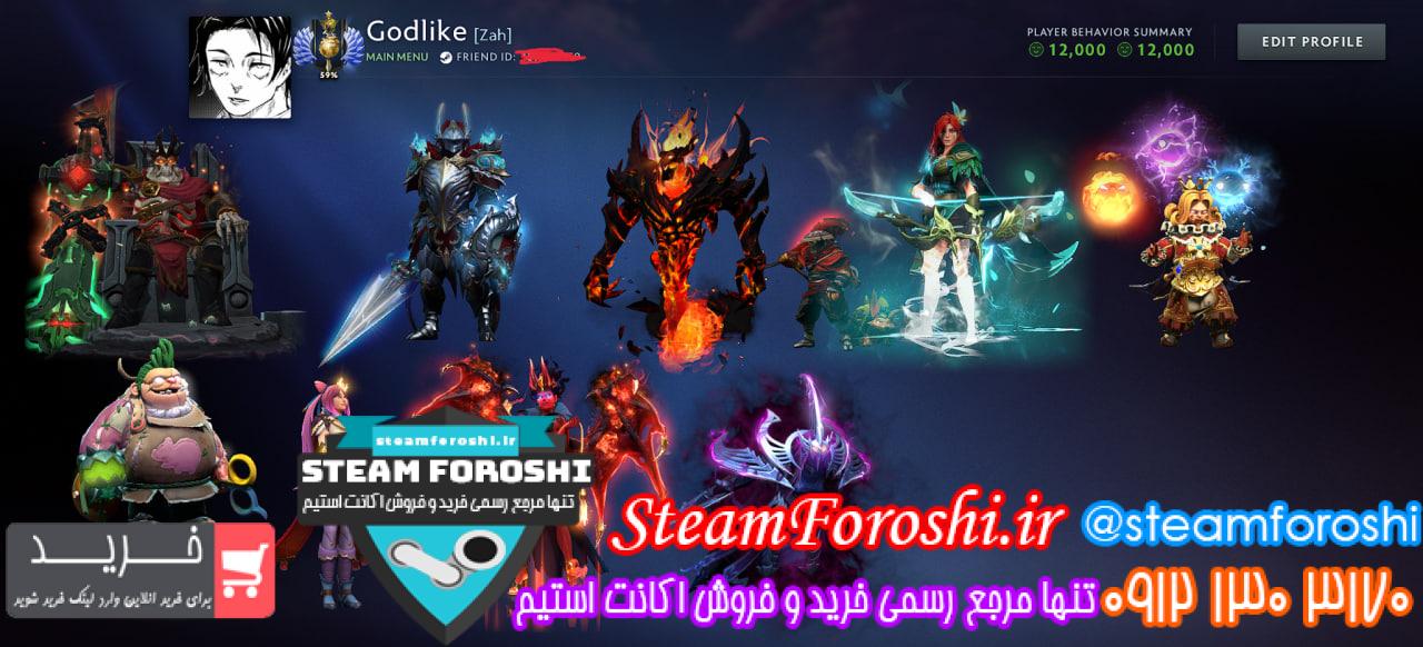 خرید اکانت دوتا 2 کد 15232