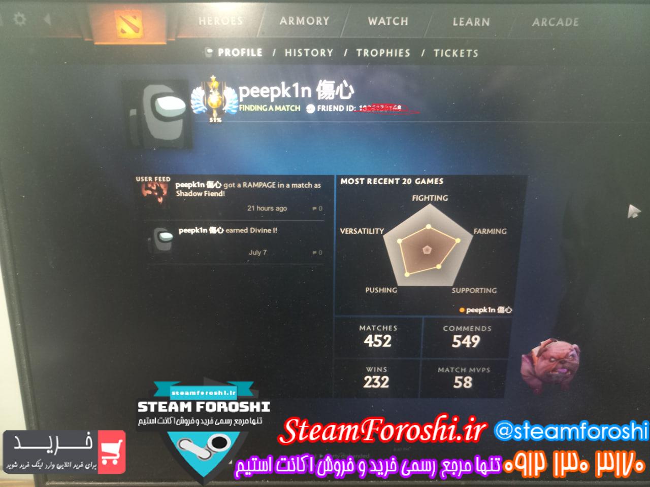 خرید اکانت دوتا 2 کد 15253