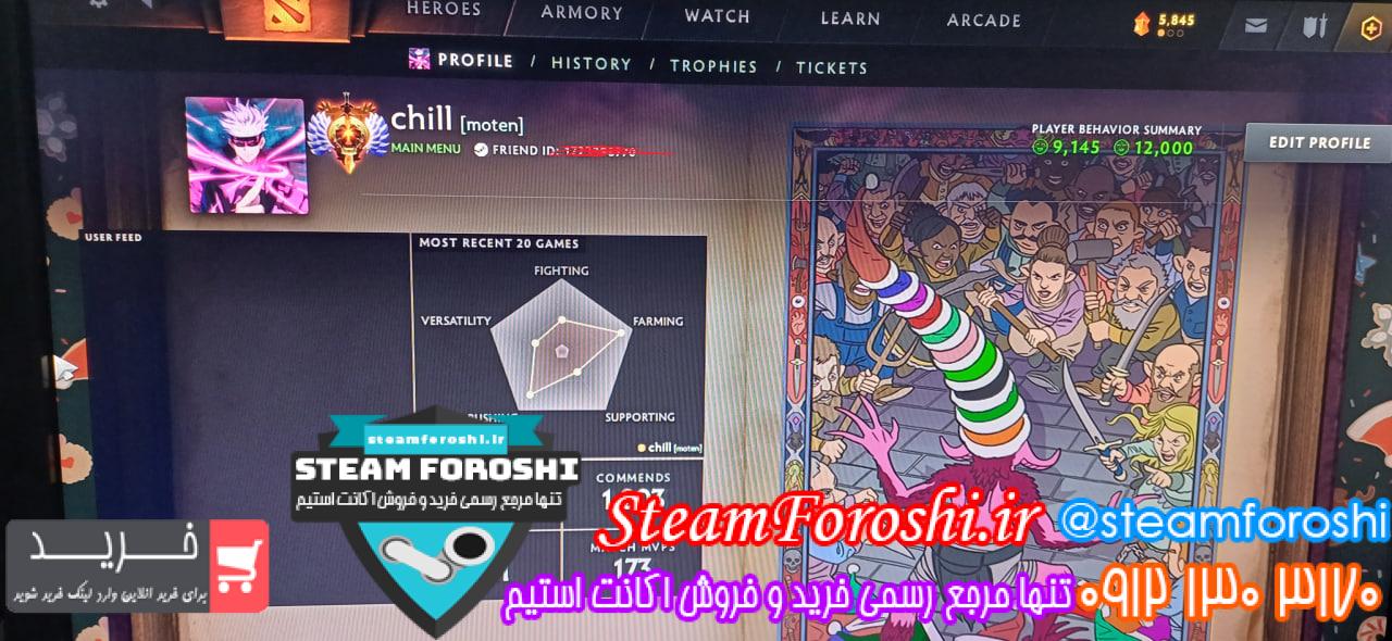 خرید اکانت دوتا 2 کد 15279