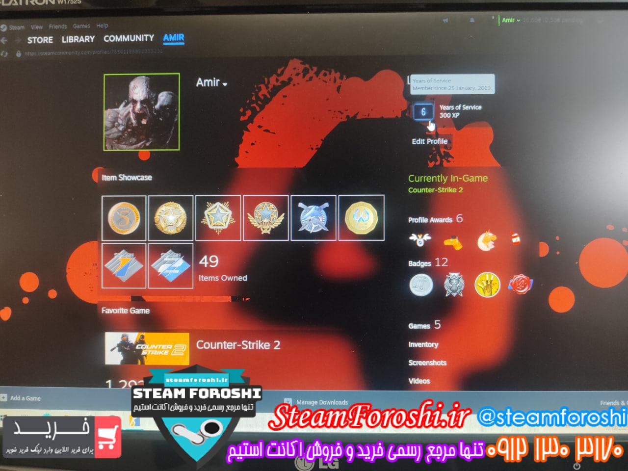 خرید اکانت cs go کد 15280