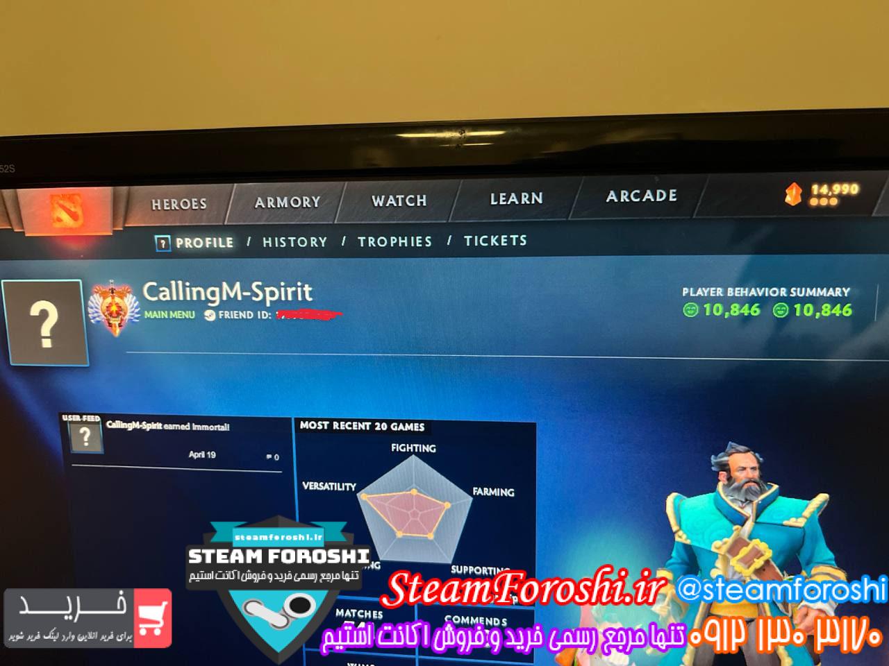 خرید اکانت دوتا 2 کد 15292